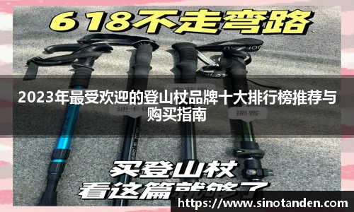 hth华体会手机下载