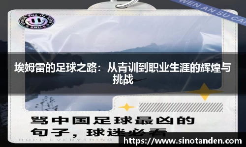 hth华体会新版本