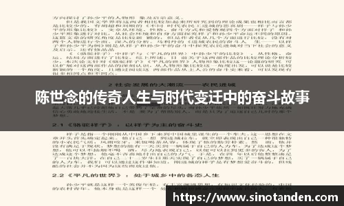 hth华体会官方网站