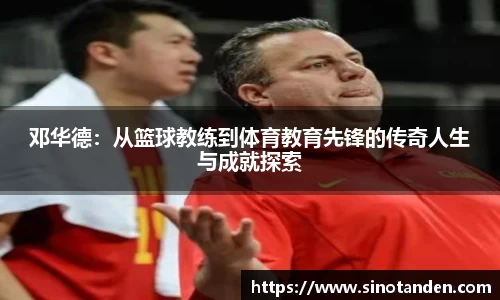 hth华体会手机下载