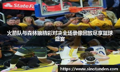 hth华体会官方网站