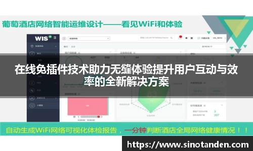 hth华体会官方网站