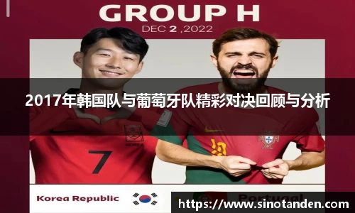 hth华体会新版本