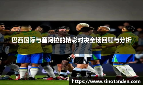 hth华体会新版本