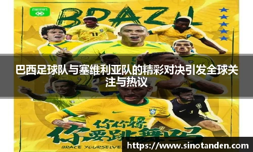 hth华体会手机下载