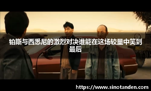 hth华体会新版本