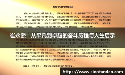 hth华体会手机下载