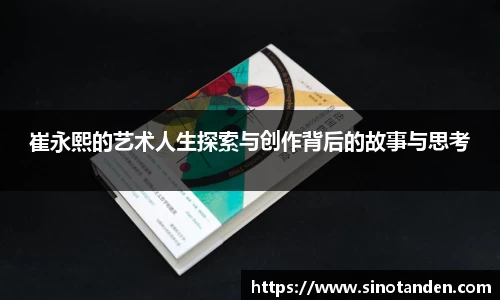 hth华体会官方网站